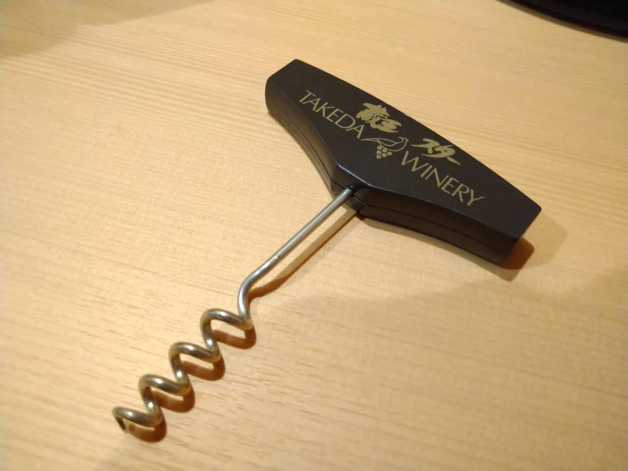 Hotel Wakamatsuya Yamagata  Zewnętrze zdjęcie